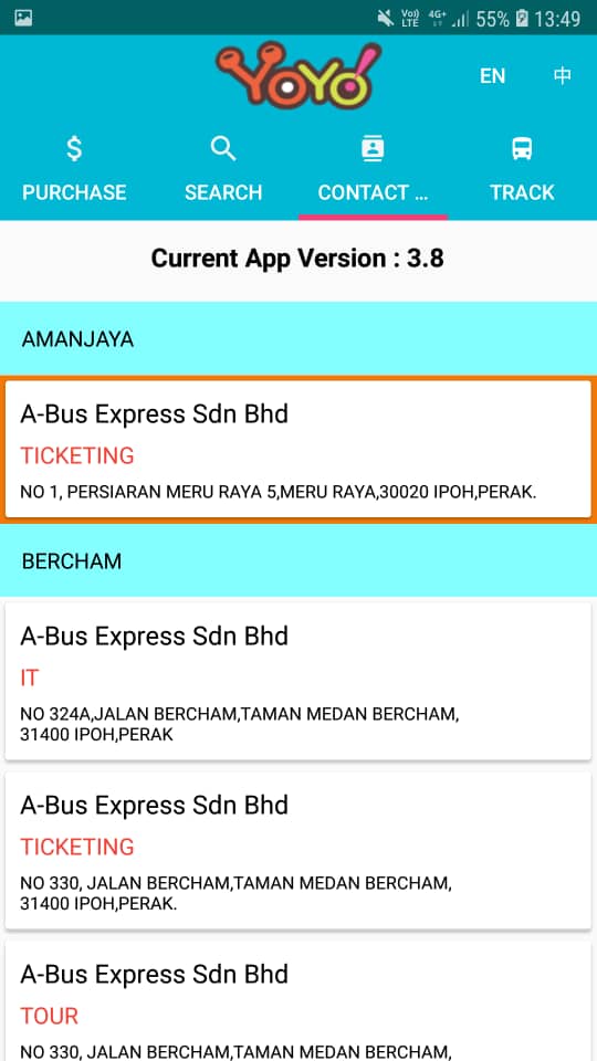 Yoyo Mobile App Contact Screen